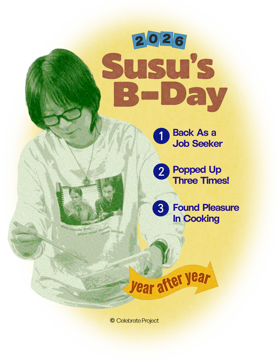 Susu's B-Day 굿즈